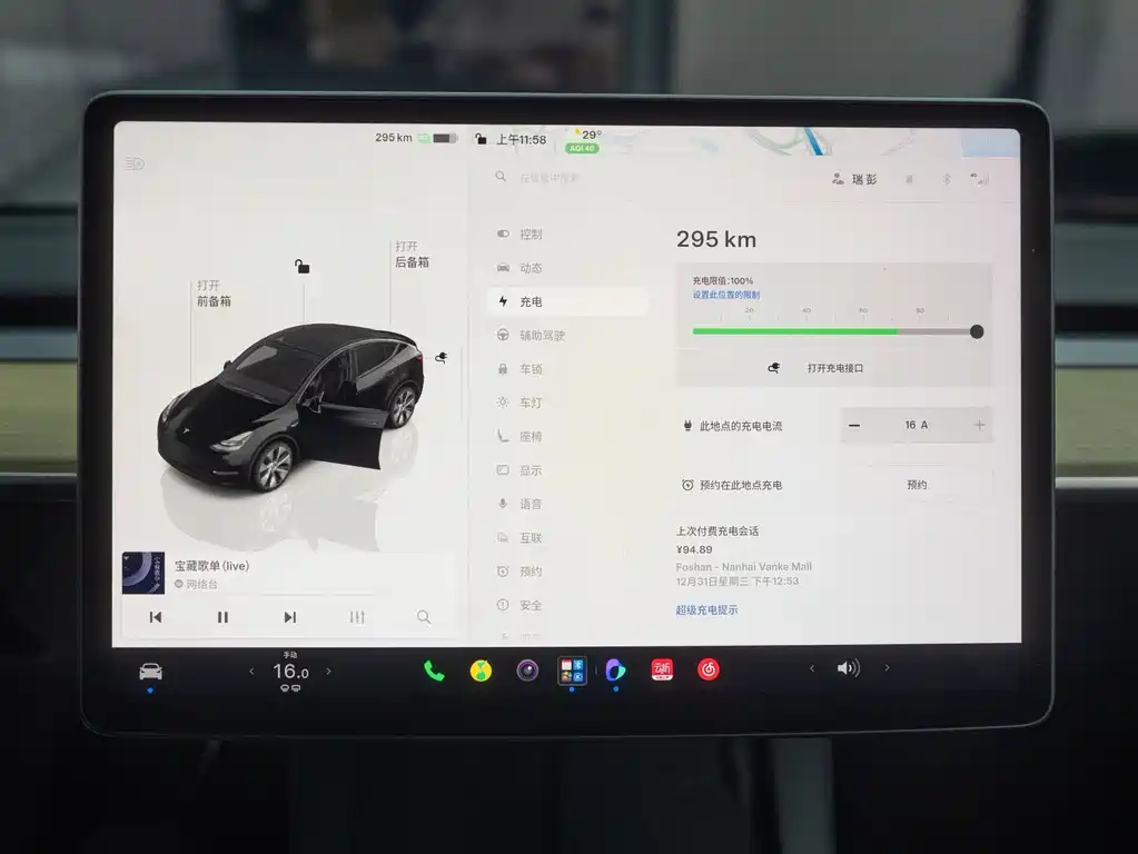 Tesla Model Y — фото 19