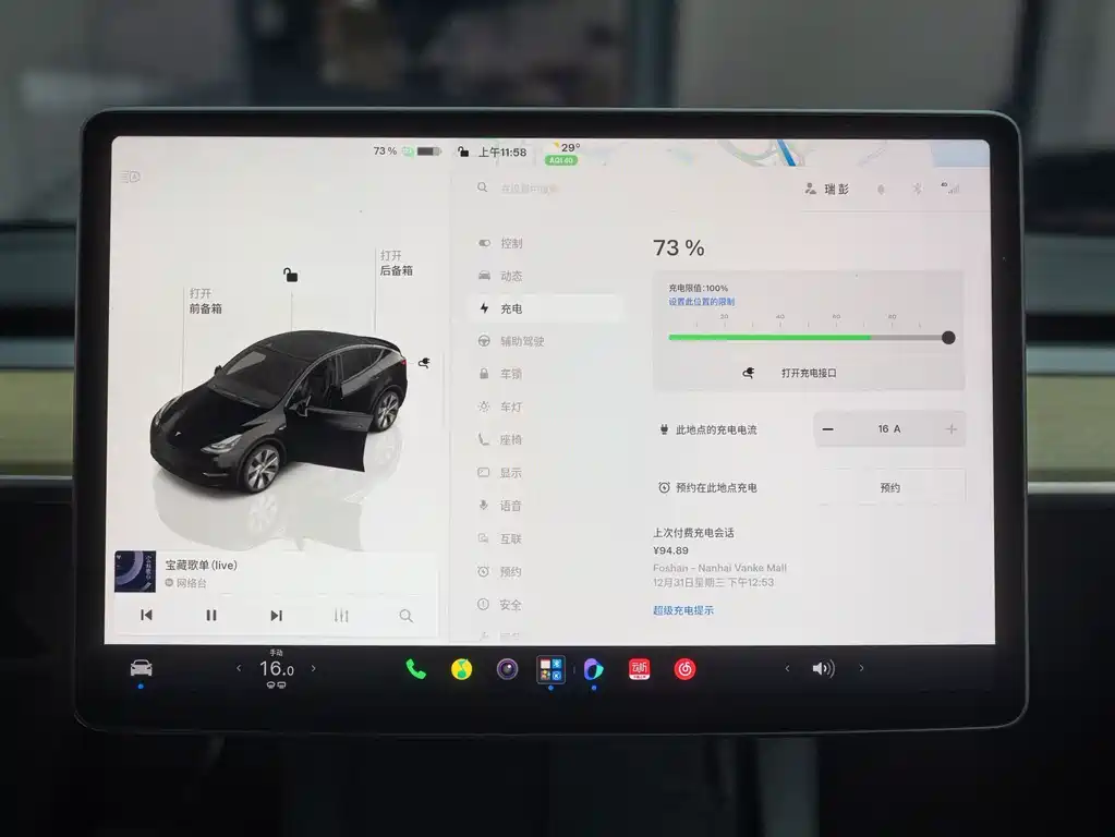 Tesla Model Y — фото 20