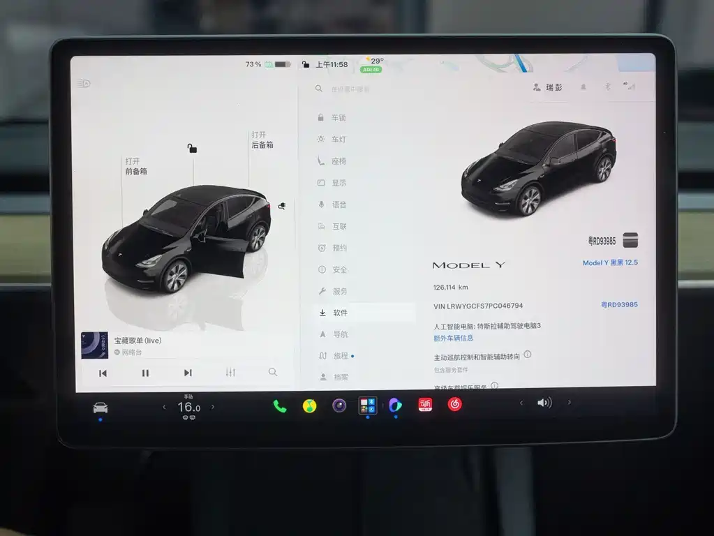 Tesla Model Y — фото 21