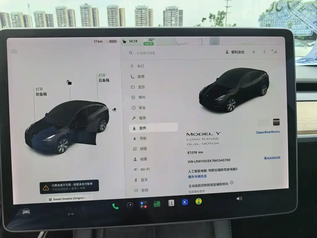 Tesla Model Y — фото 14
