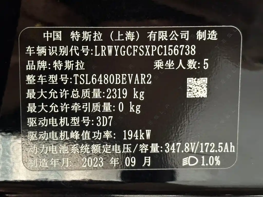 Tesla Model Y — фото 19