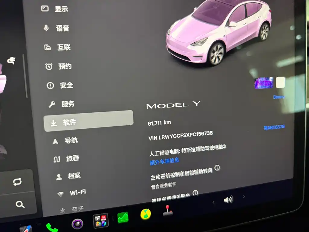 Tesla Model Y — фото 10