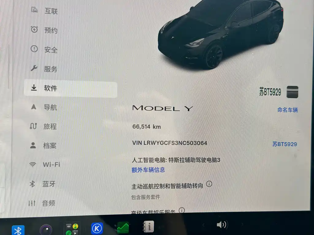 Tesla Model Y — фото 14