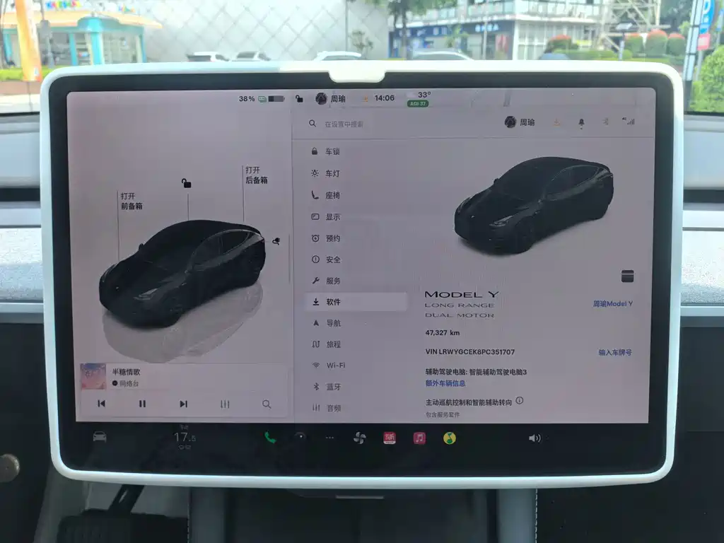 Tesla Model Y — фото 14