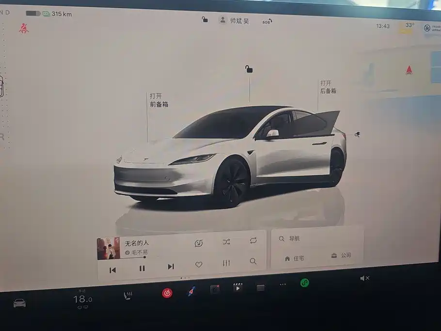 Tesla Model 3 — фото 14