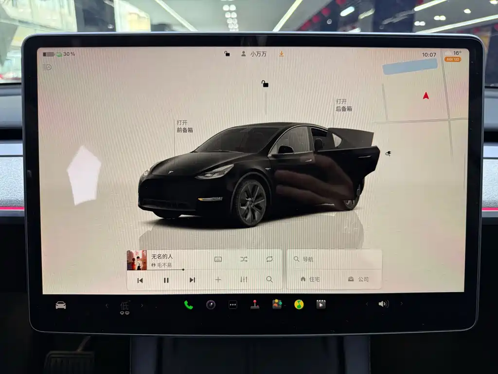 Tesla Model Y — фото 15