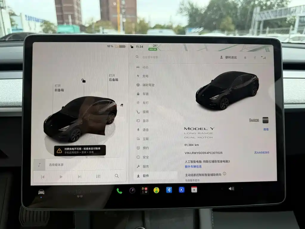 Tesla Model Y — фото 13