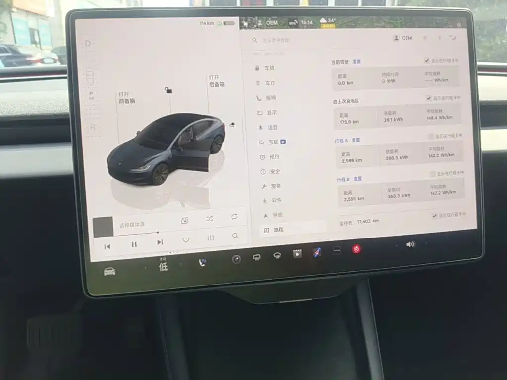 Tesla Model 3 — фото 13