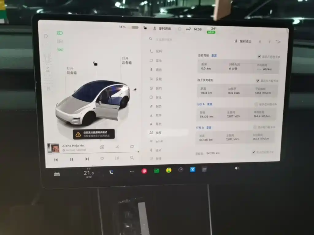 Tesla Model Y — фото 13