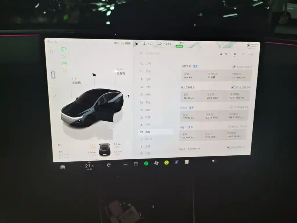 Tesla Model Y — фото 13