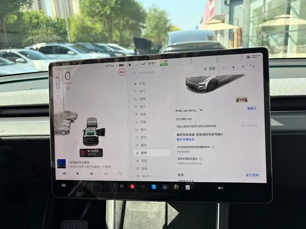 Tesla Model Y — фото 6