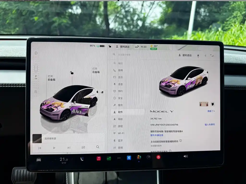 Tesla Model Y — фото 9
