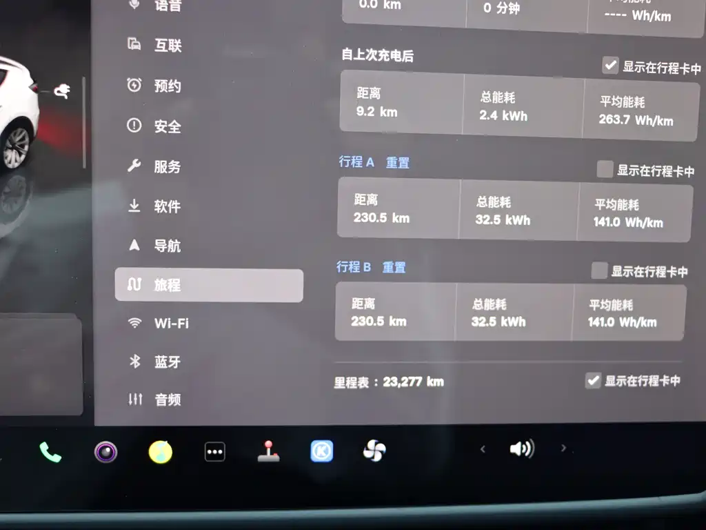 Tesla Model Y — фото 17