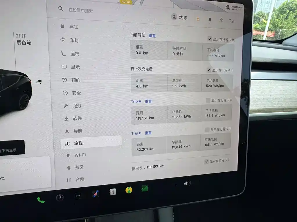 Tesla Model Y — фото 19