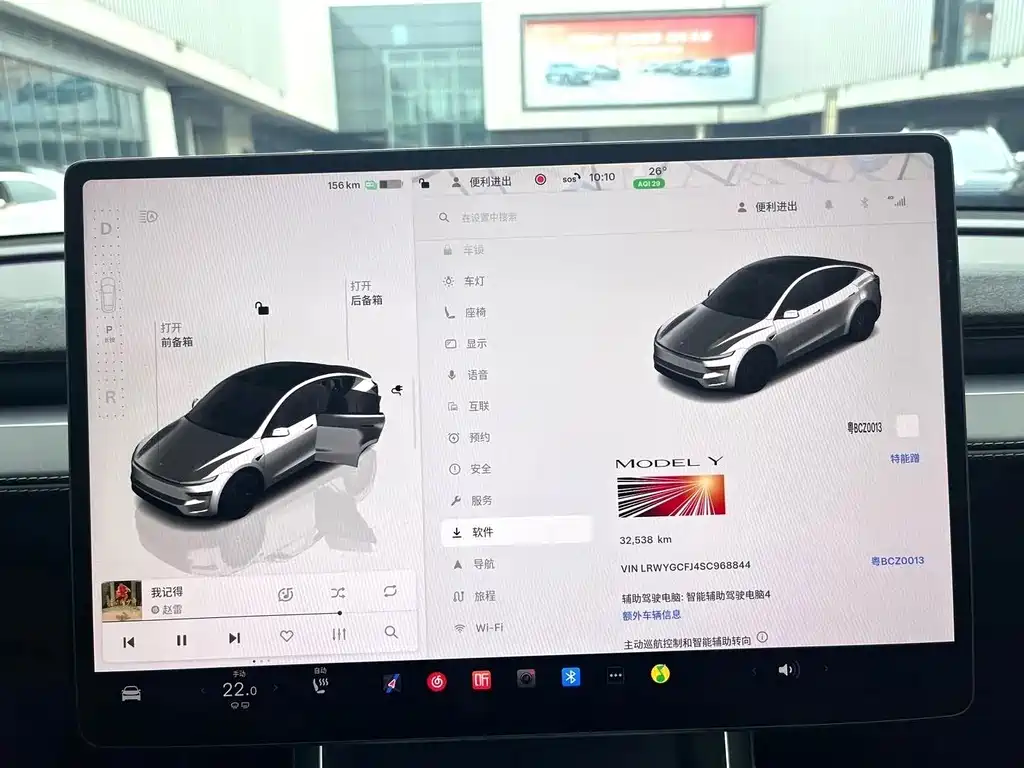 Tesla Model Y — фото 9