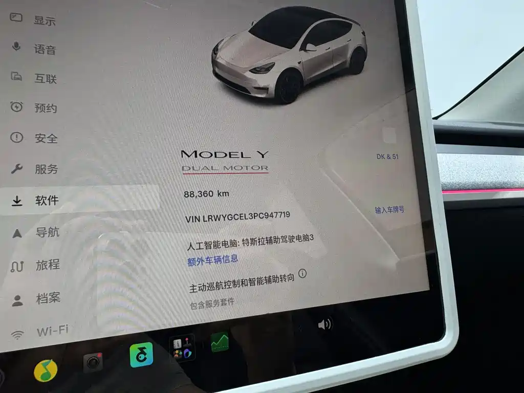 Tesla Model Y — фото 14