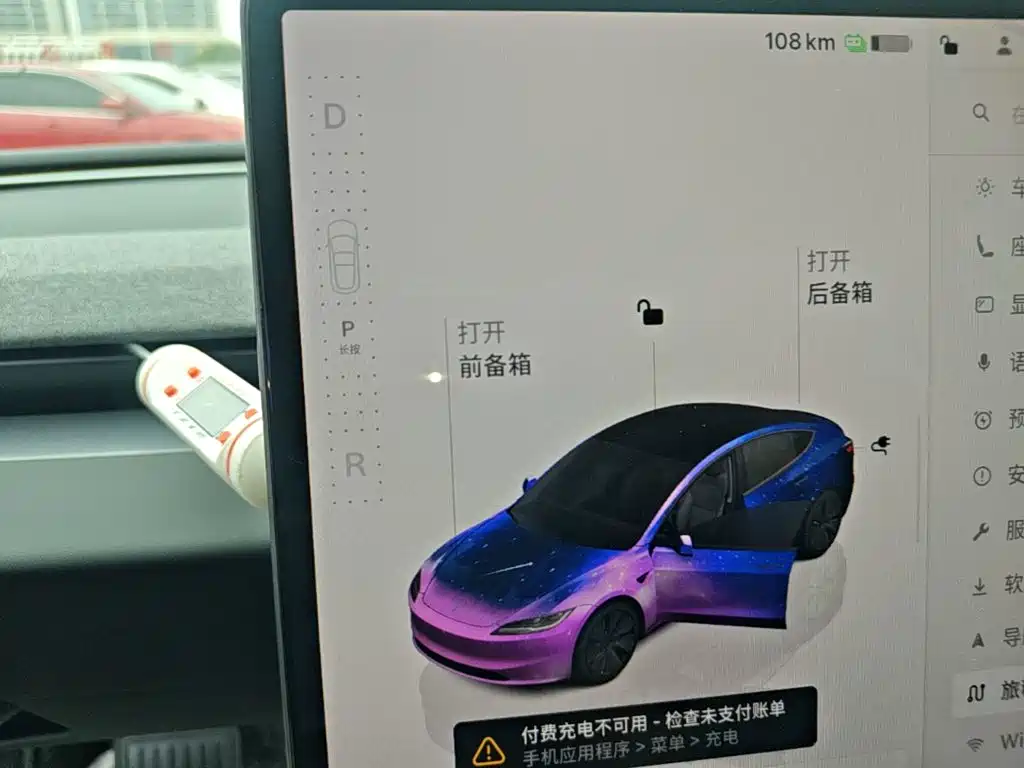 Tesla Model 3 — фото 14