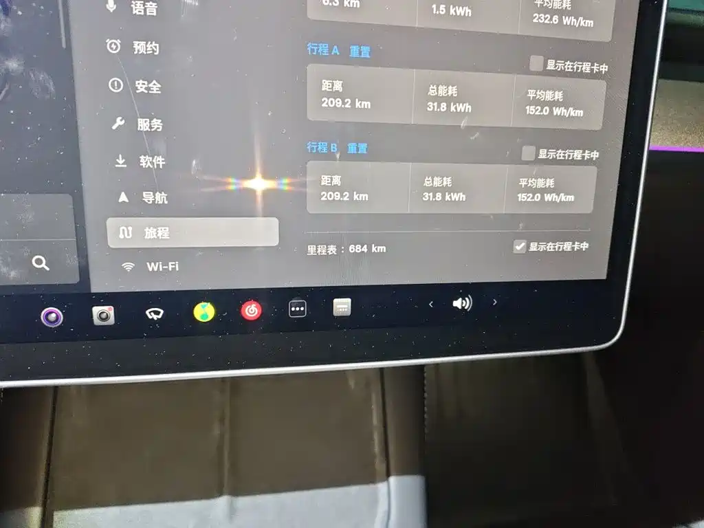 Tesla Model Y — фото 13