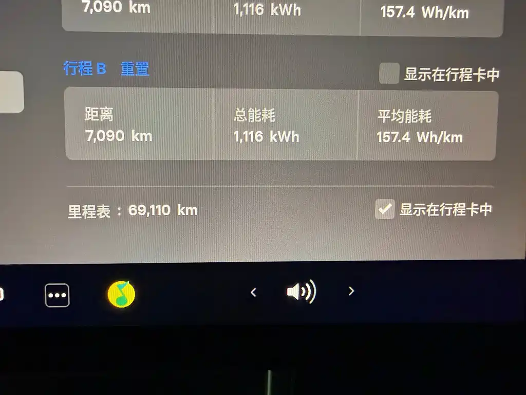 Tesla Model Y — фото 17