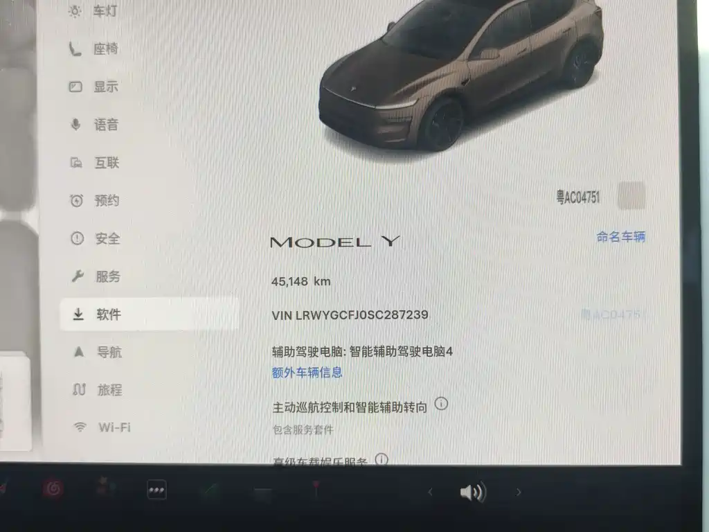 Tesla Model Y — фото 14