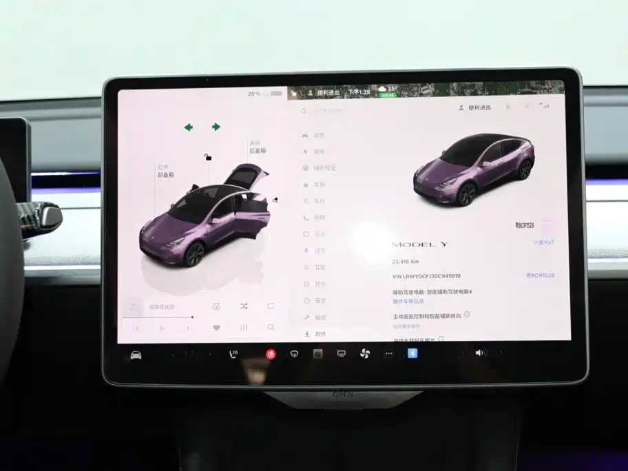 Tesla Model Y — фото 14