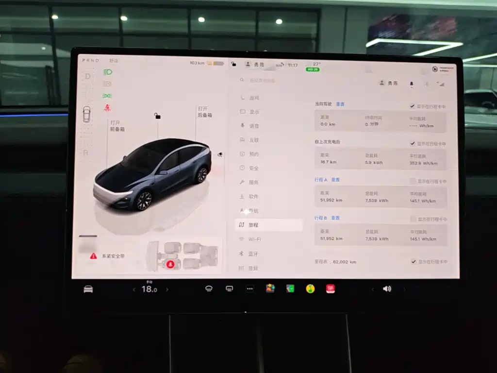 Tesla Model Y L — фото 13