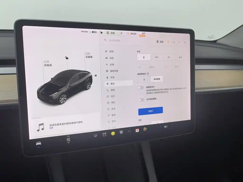 Tesla Model Y — фото 21