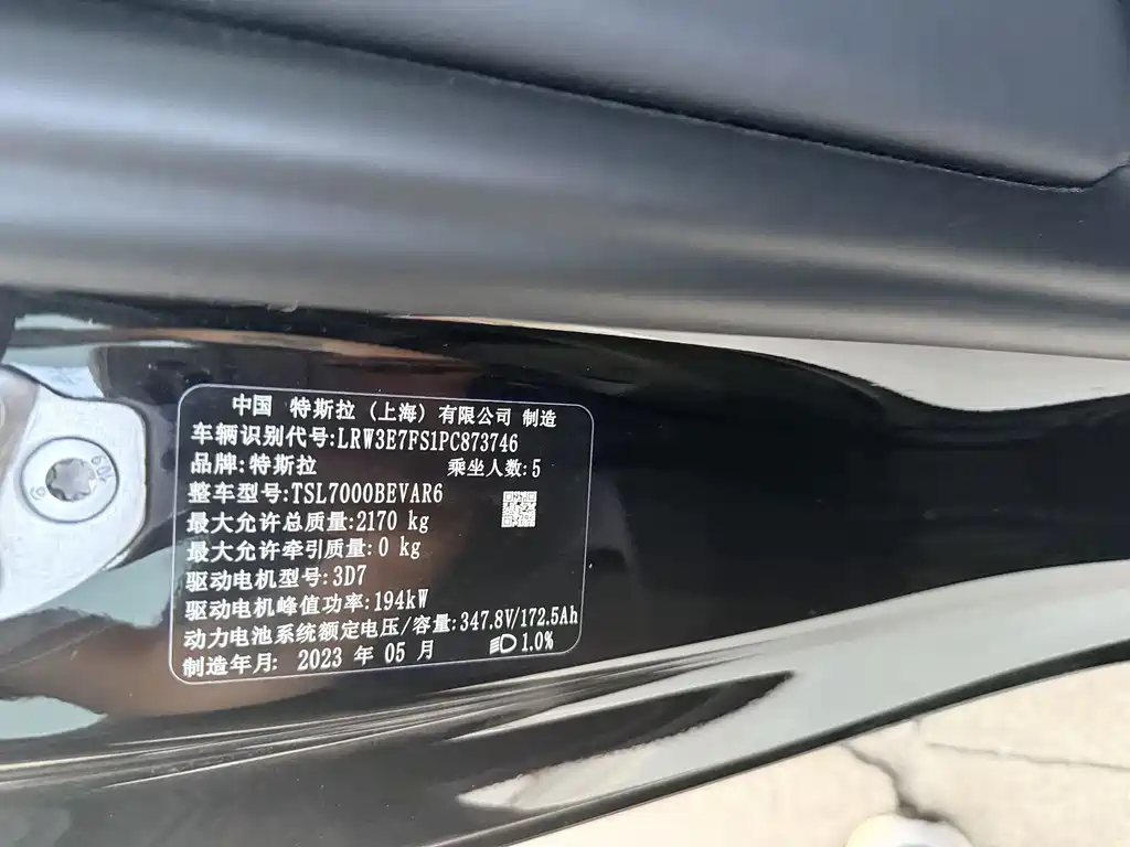 Tesla Model 3 — фото 12