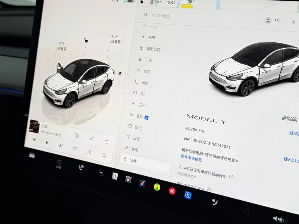 Tesla Model Y — фото 7