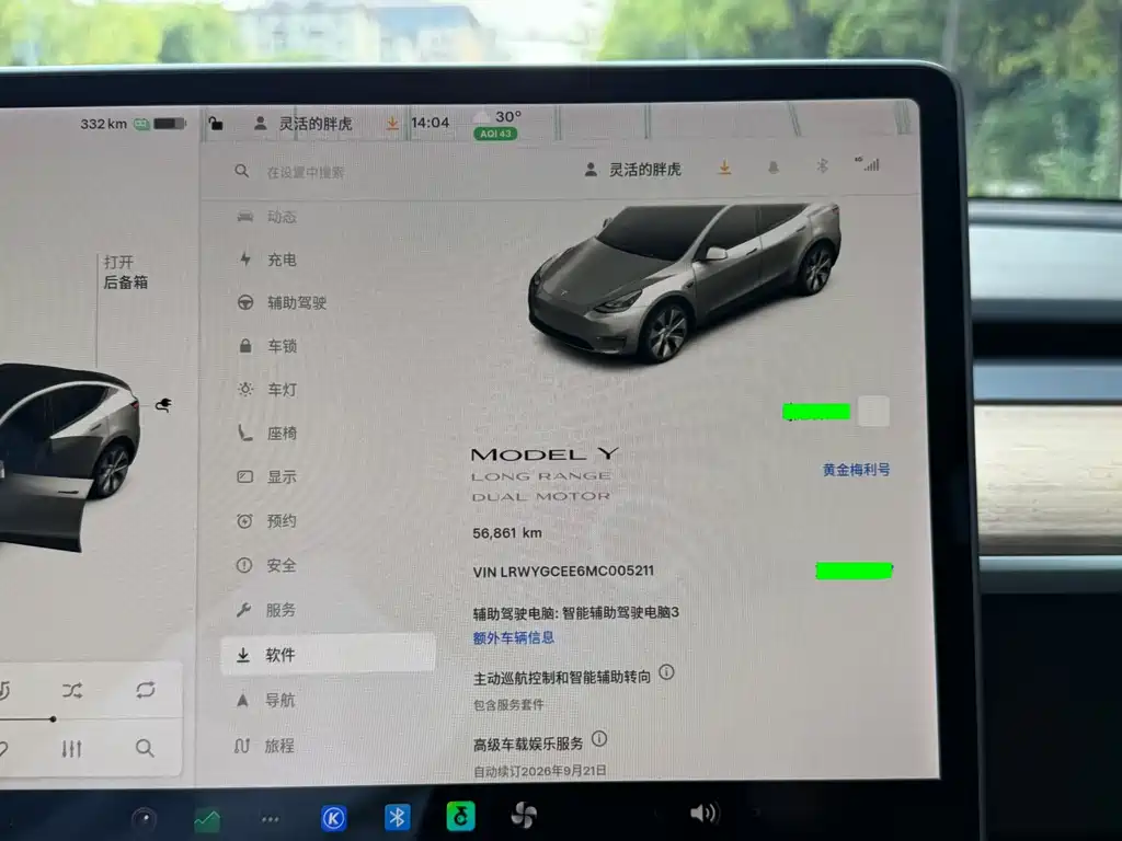Tesla Model Y — фото 13