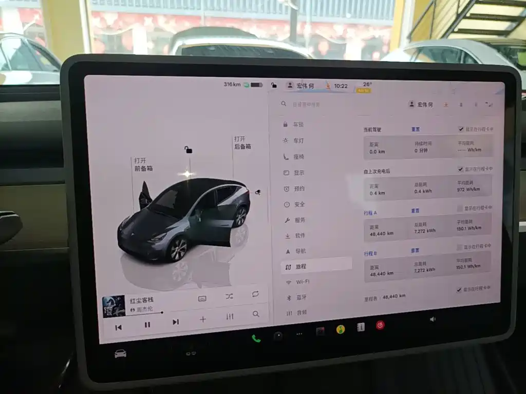 Tesla Model Y — фото 9
