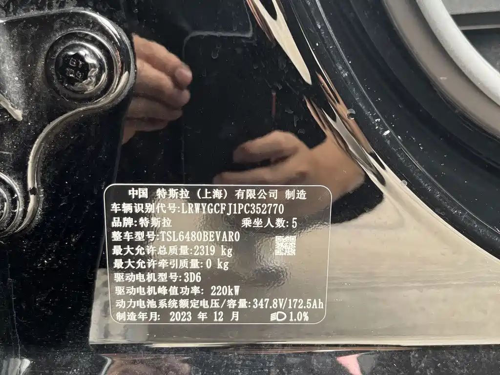 Tesla Model Y — фото 15