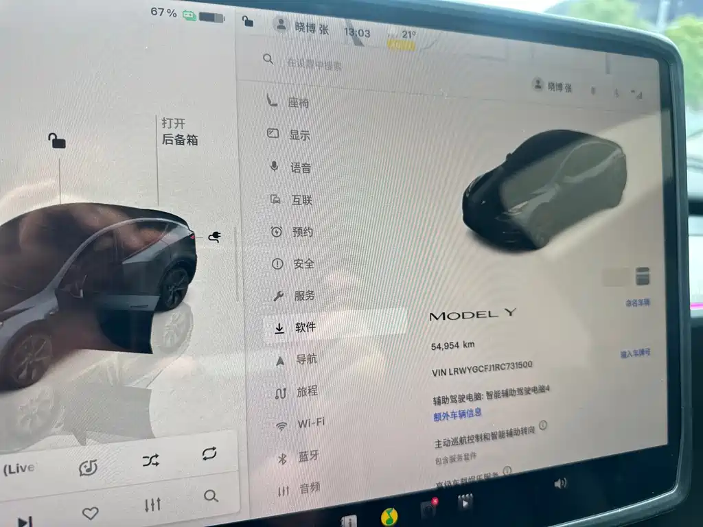 Tesla Model Y — фото 7