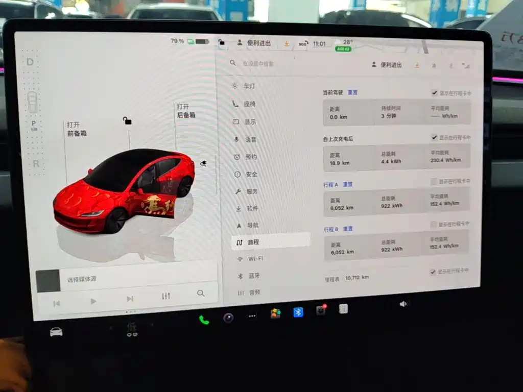 Tesla Model 3 — фото 13