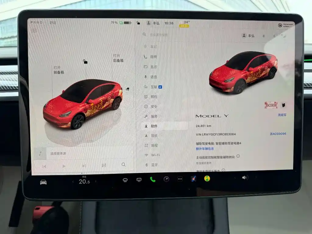 Tesla Model Y — фото 10