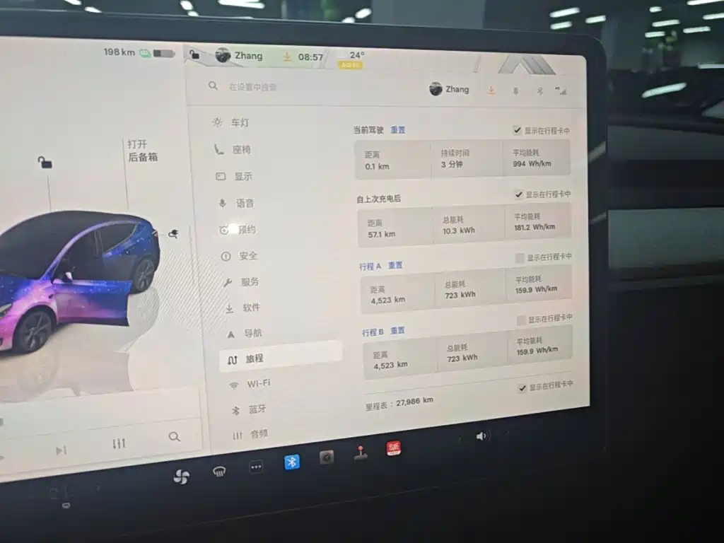 Tesla Model Y — фото 13