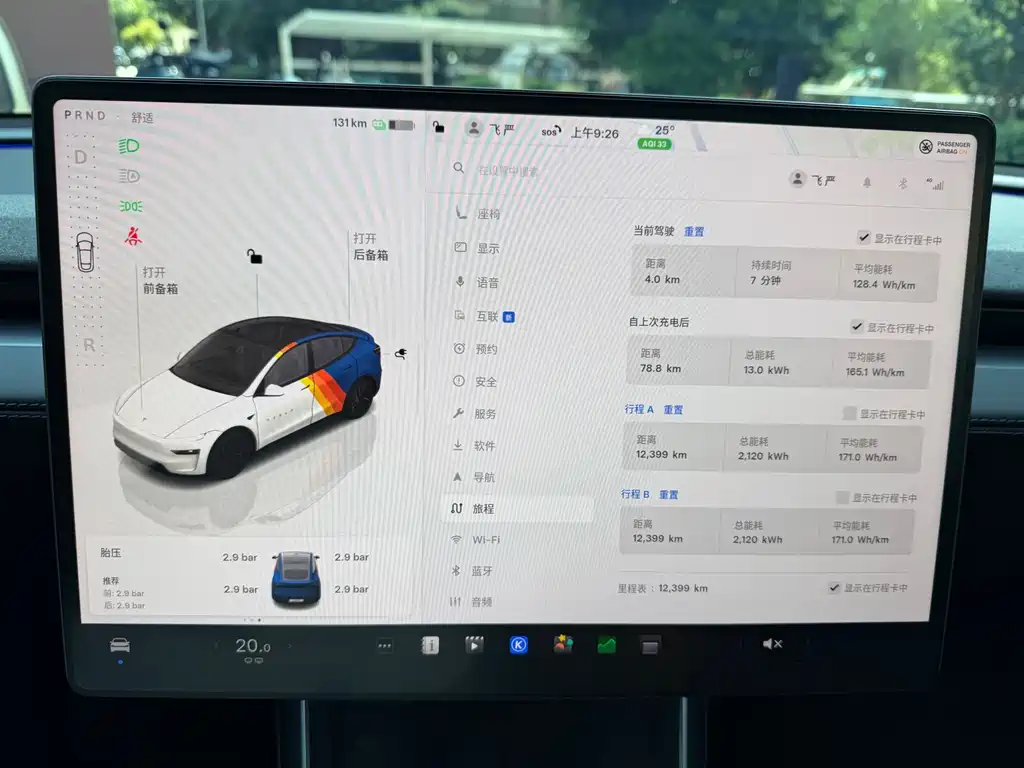 Tesla Model Y — фото 7