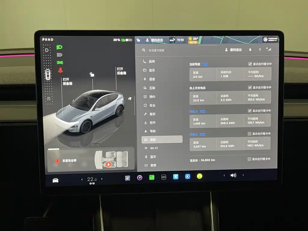 Tesla Model Y — фото 15