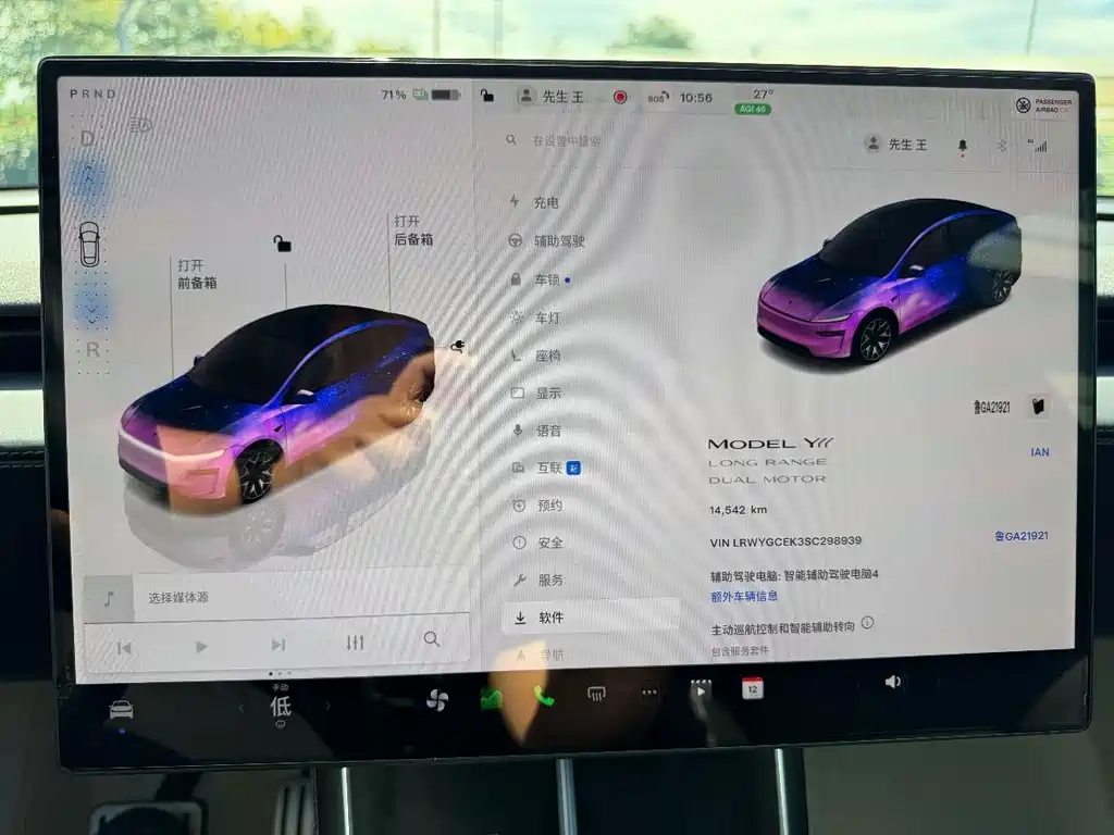 Tesla Model Y L — фото 10