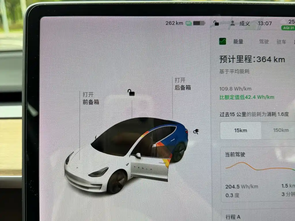 Tesla Model 3 — фото 11