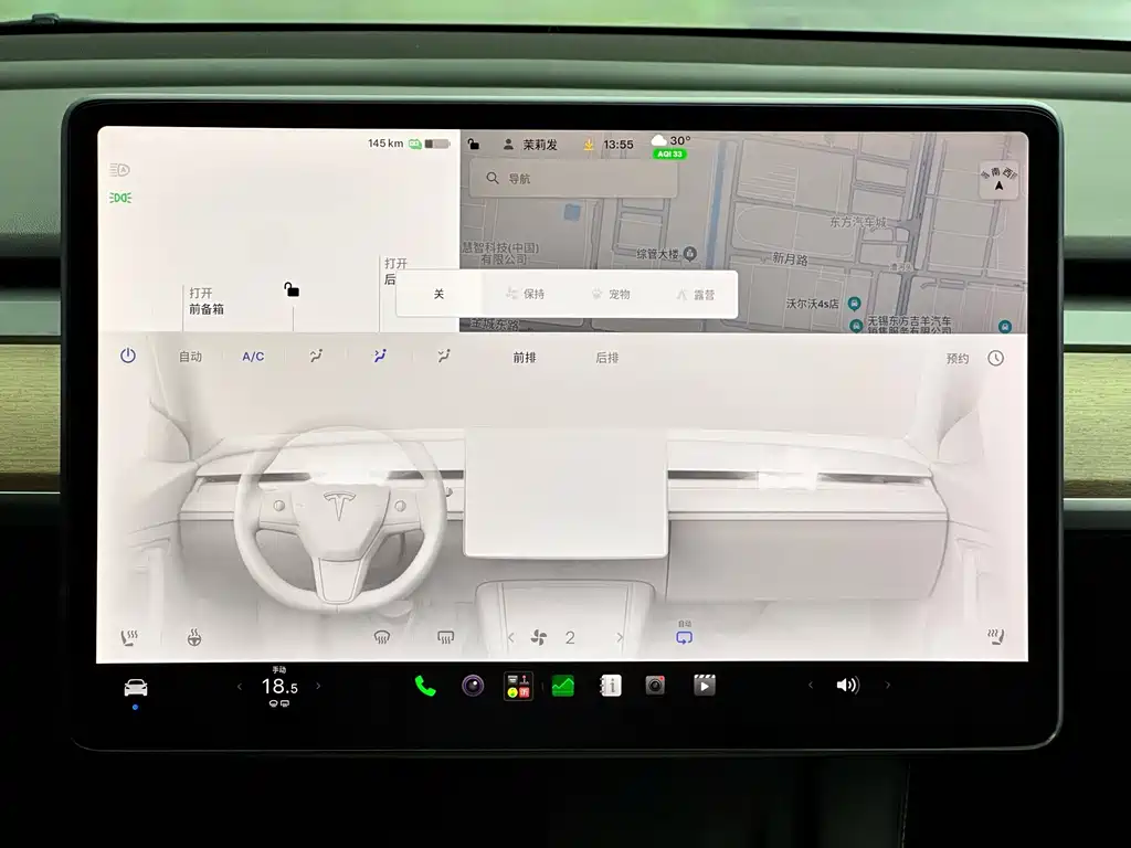 Tesla Model 3 — фото 15