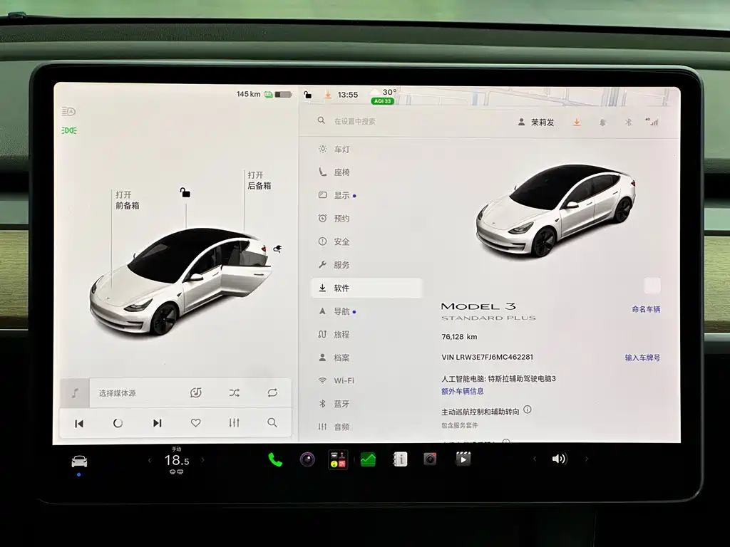 Tesla Model 3 — фото 16