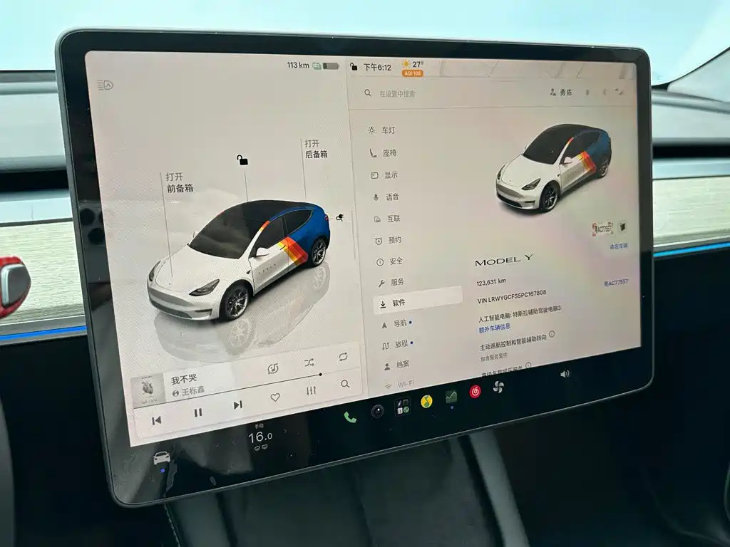 Tesla Model Y — фото 14