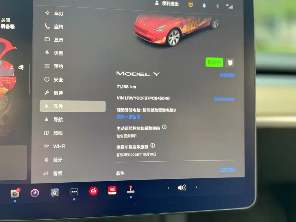 Tesla Model Y — фото 14