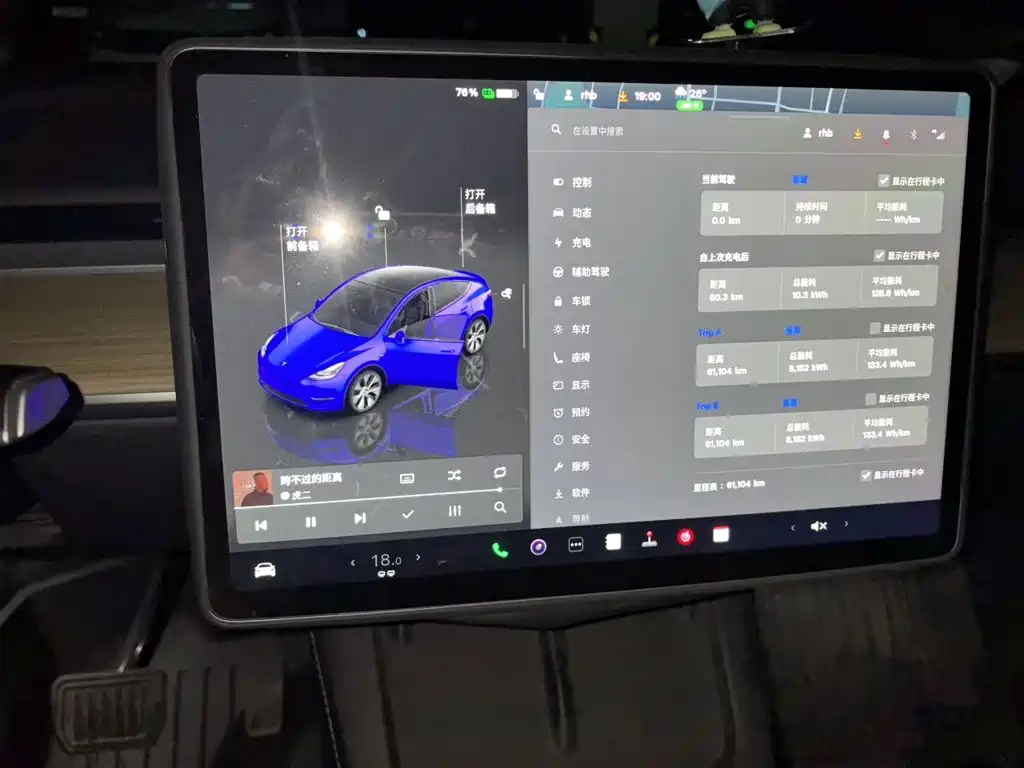 Tesla Model Y — фото 9
