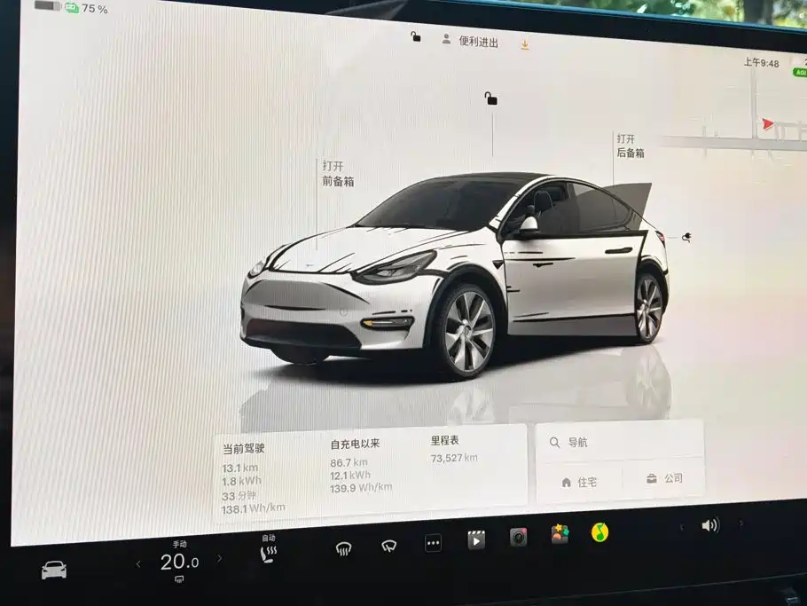 Tesla Model Y — фото 14