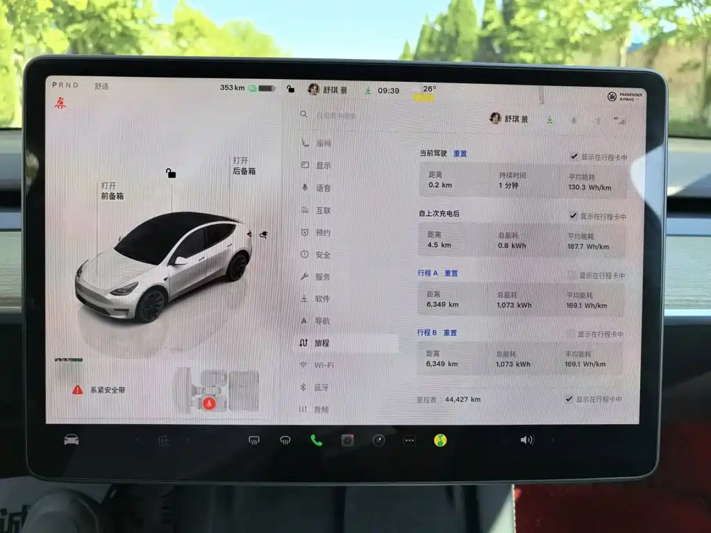 Tesla Model Y — фото 13