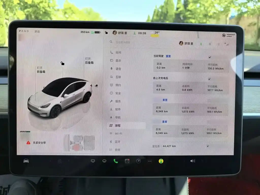 Tesla Model Y — фото 9