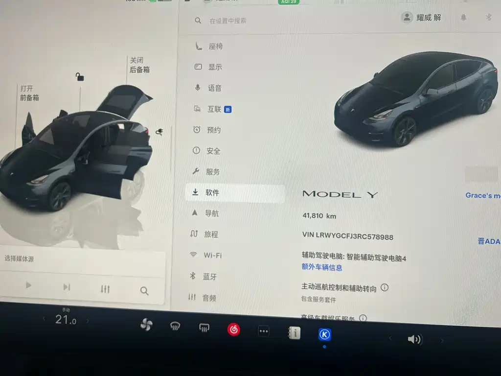 Tesla Model Y — фото 9