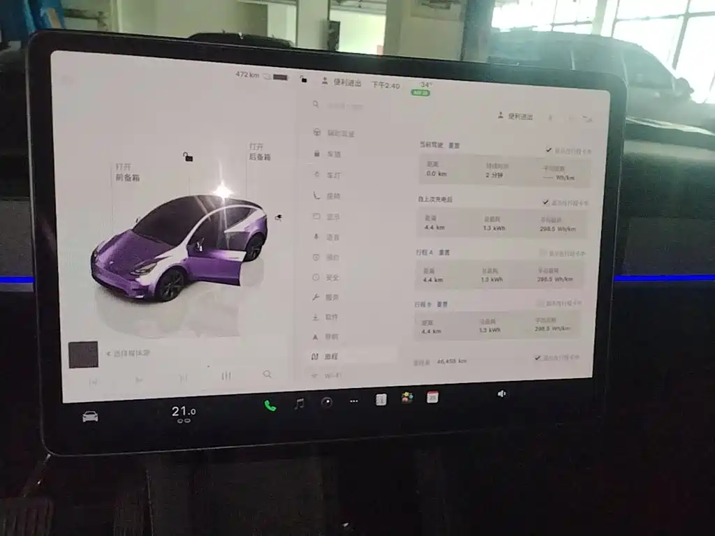 Tesla Model Y — фото 10
